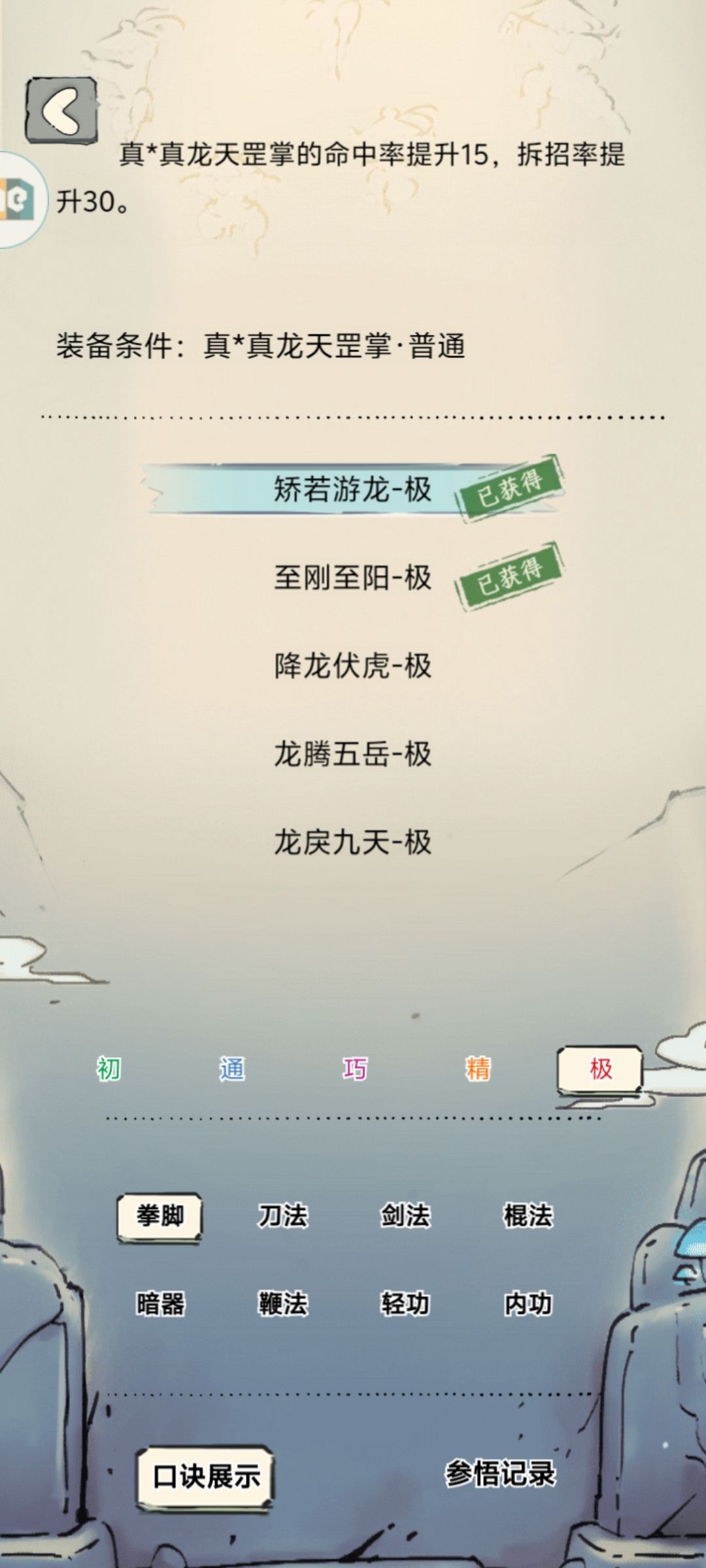 晓峰无量这概率堪比零点酒吧 1