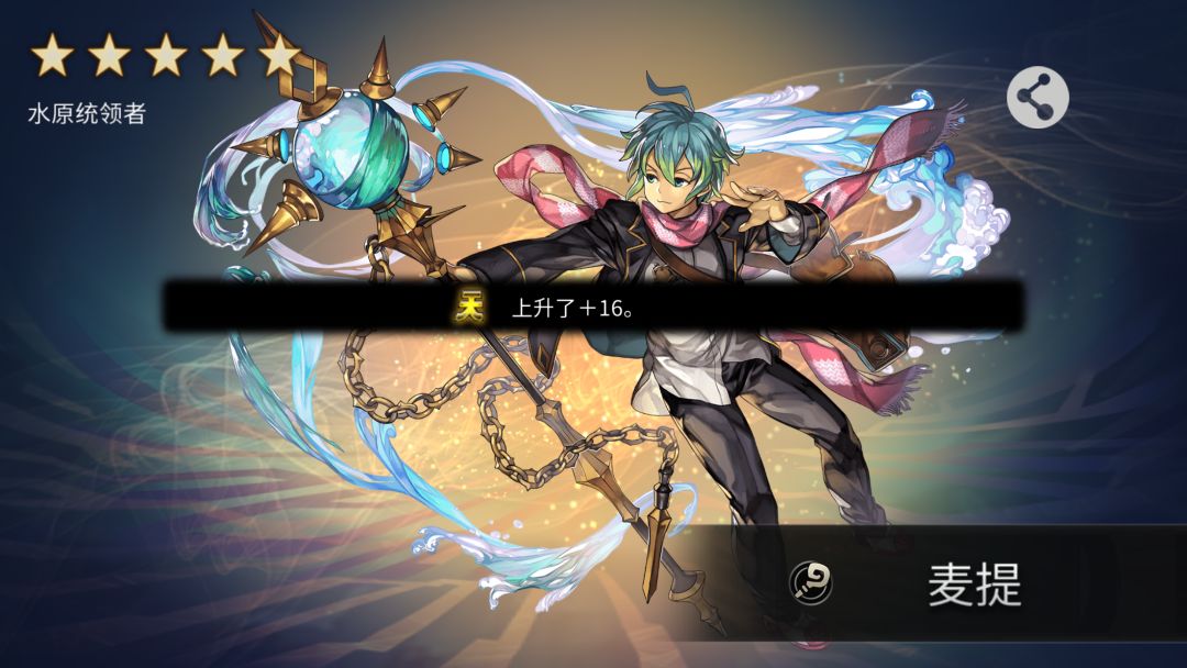 2025年7月8月抽卡 3