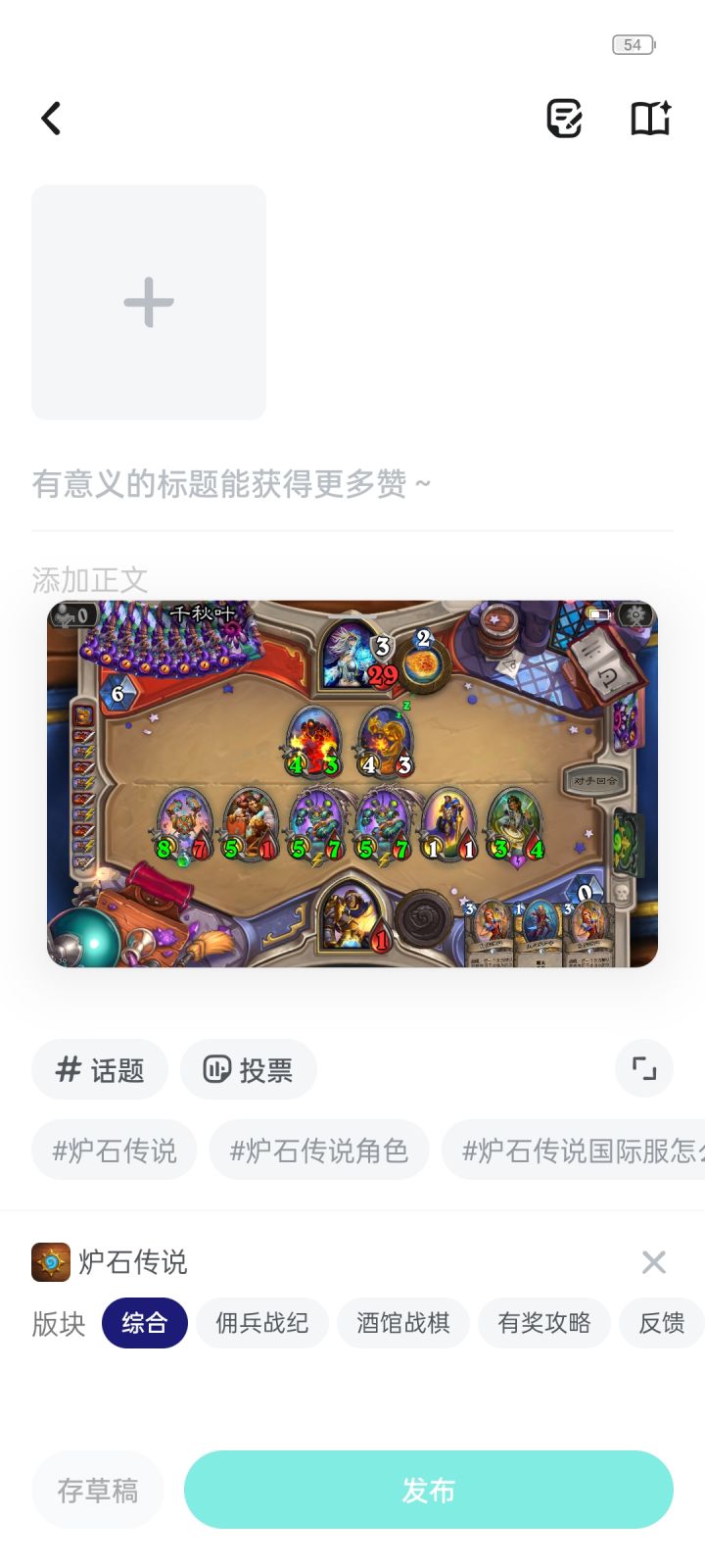 毁灭吧截图