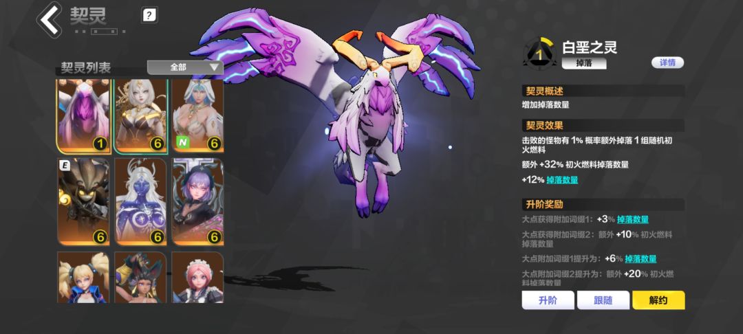 垃圾游戏,RNM,退钱 3