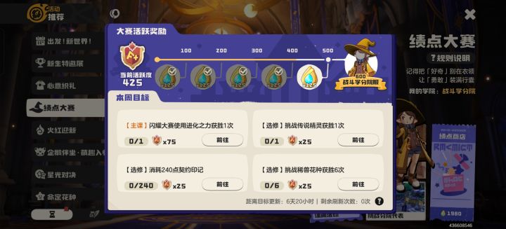 你这合理吗截图