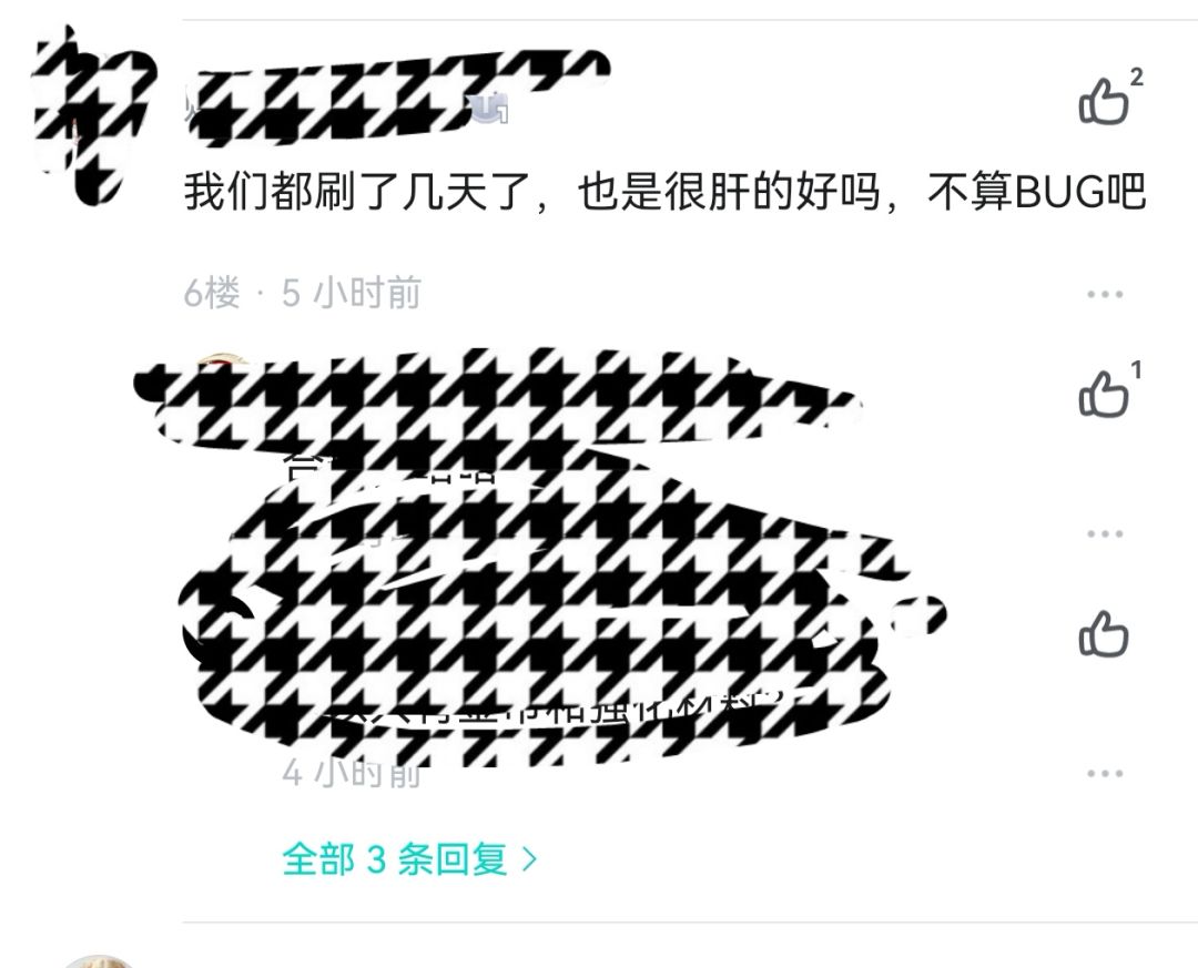转发从我做起 3