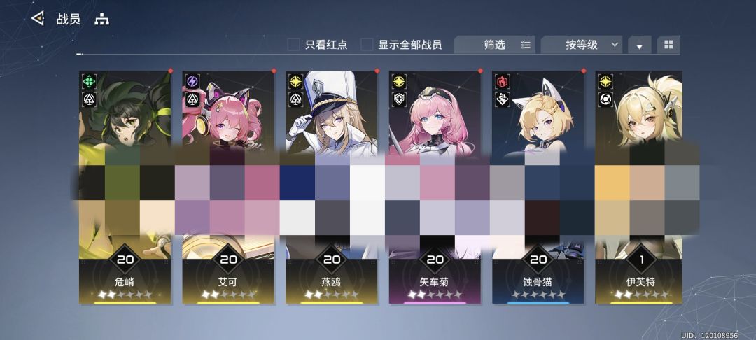 新手求配对 4