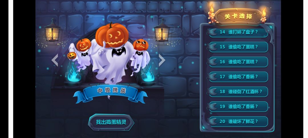 打发时间的小游戏 2