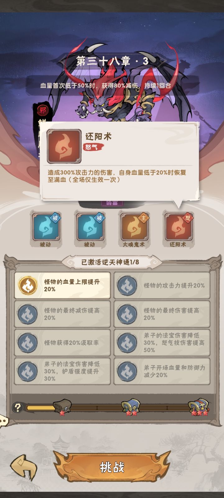 你这是不是有bug啊！截图