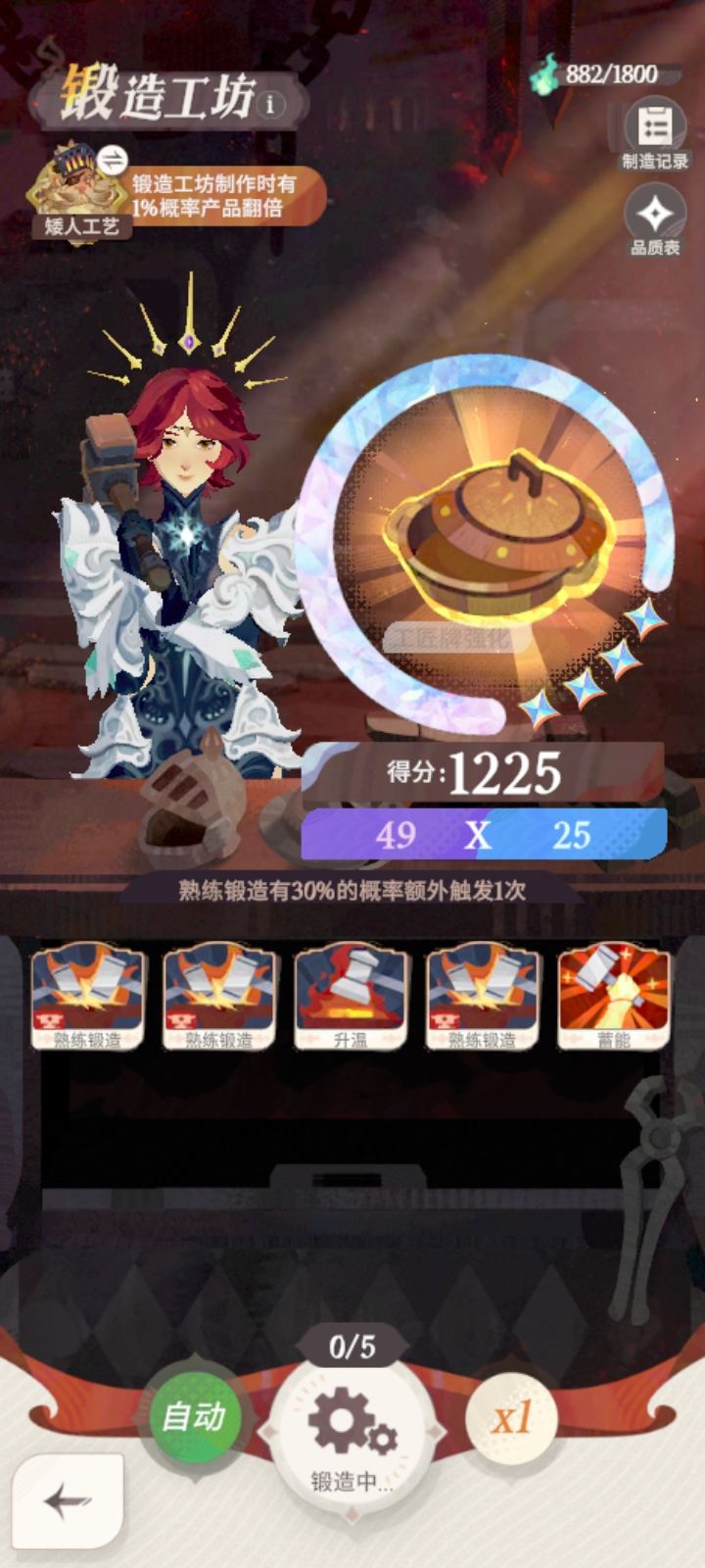 家园玩法第三天 3