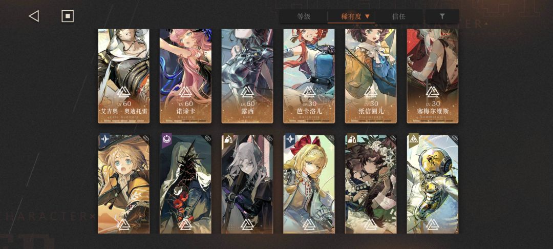 两个号有点玩不动了,想问问各位大佬哪个好 1
