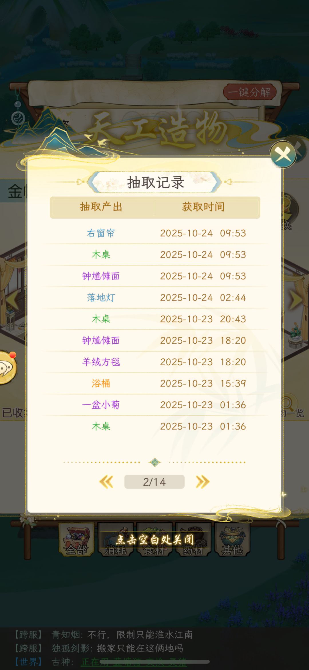 分享下这两天好运吧🤓 1