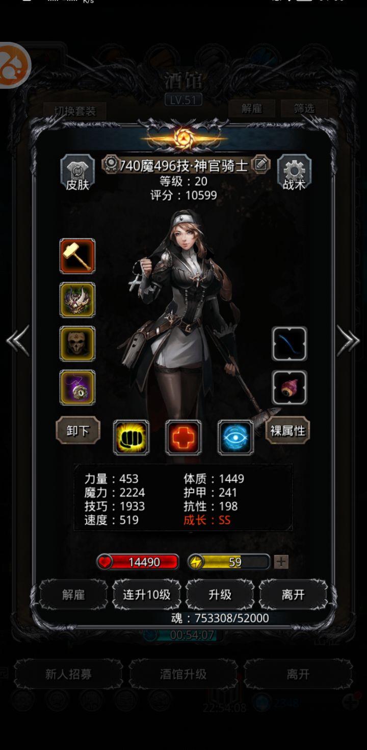 伊昂过截图