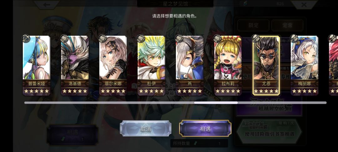 刚玩这游戏不知道哪些角色强 5