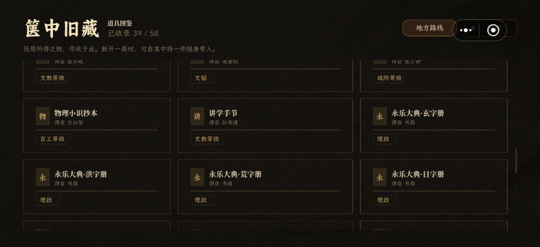 这是怎么回事<(ºOº)> 1