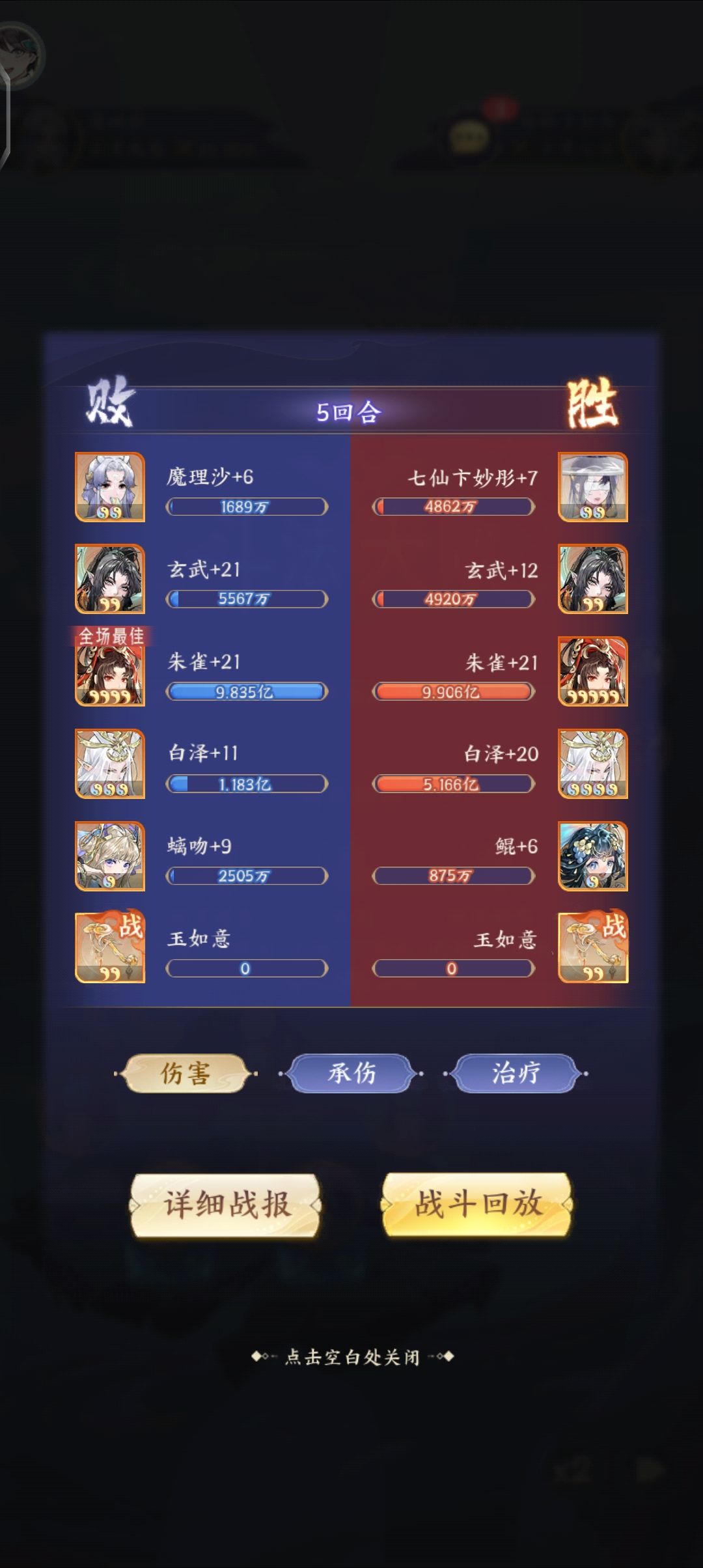 谈谈这游戏里的遗迹 3