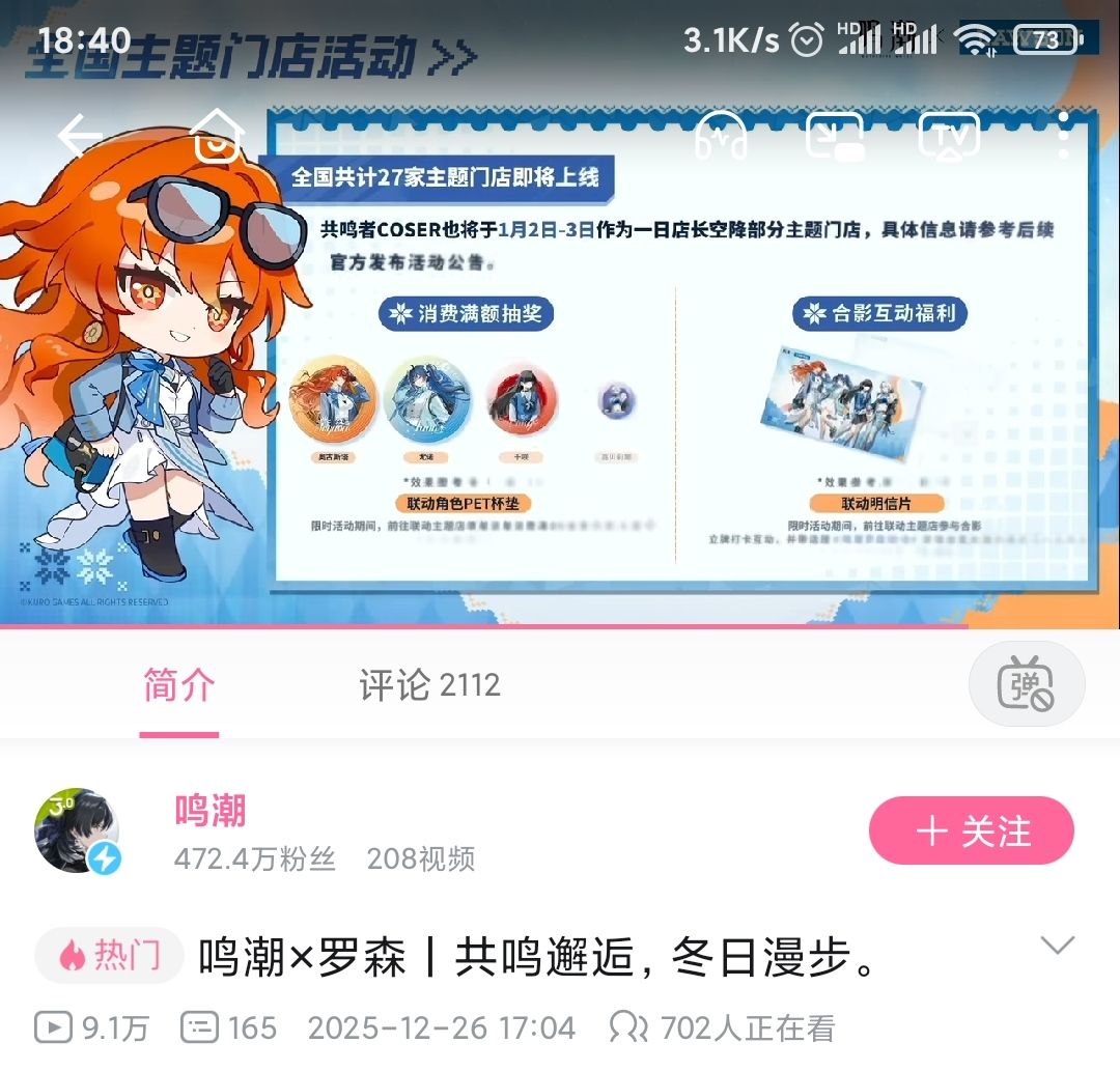 游戏里眼睛不长这样吧? 2