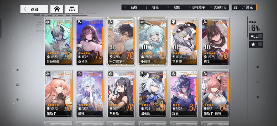回归 1