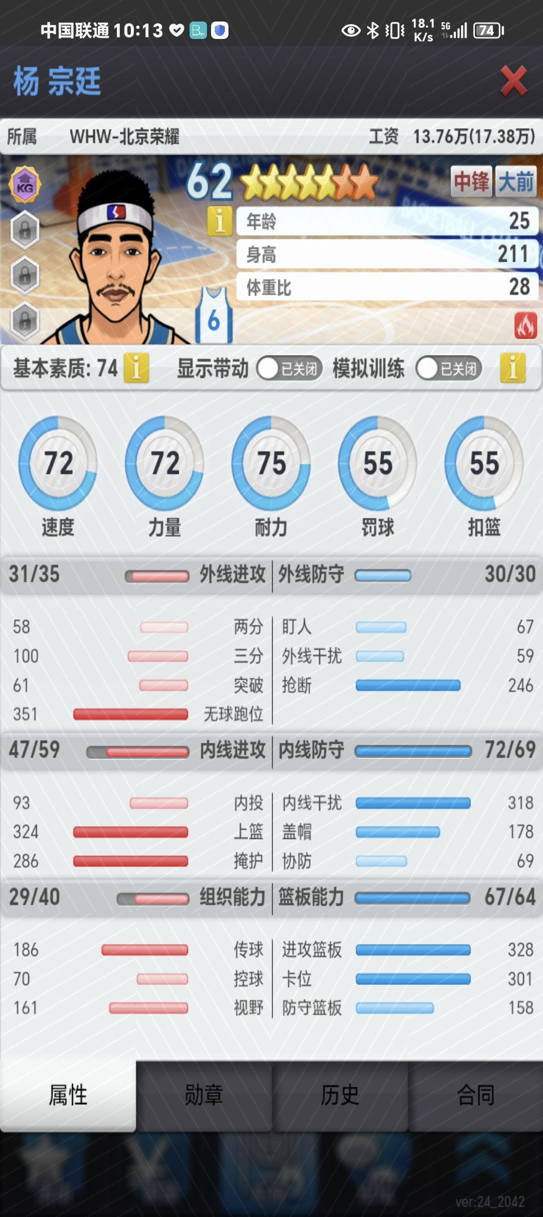 季后赛回家钓鱼,清仓了,有兴趣的来看看 2