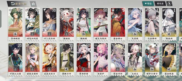 [求助]截图