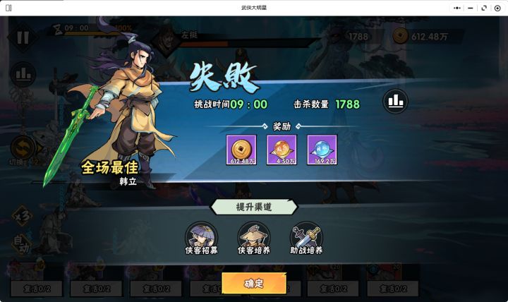 117-2 太坑爹,就差一口气截图