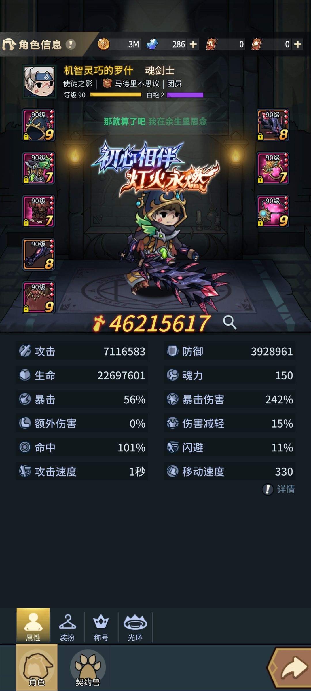 玩了这么久还是这么菜 1