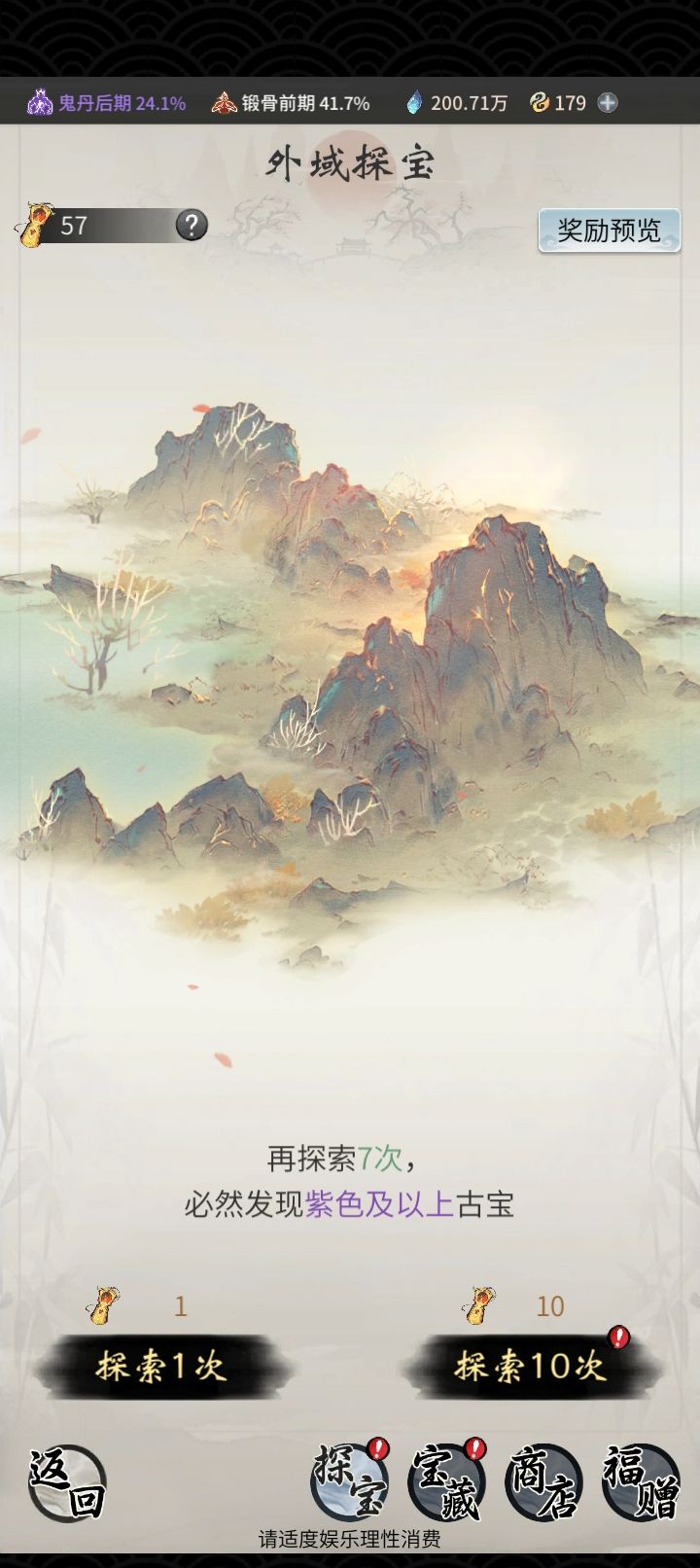大佬们我是新手,这个有必要攒吗?截图