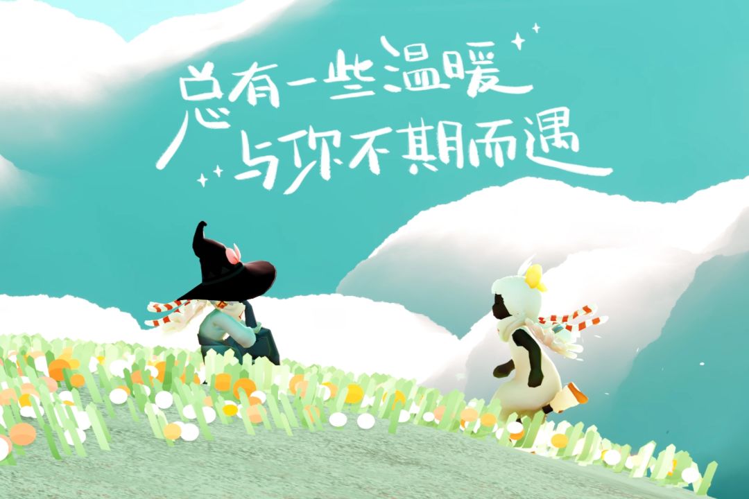 期待春天 2