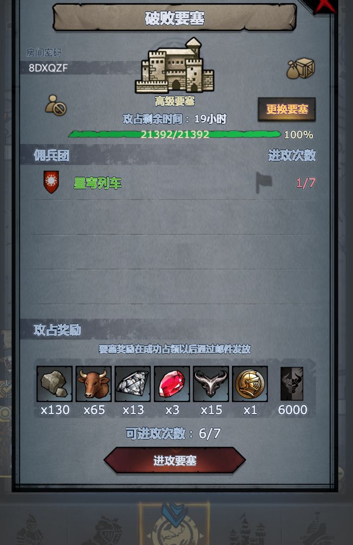 大佬救命,萌新需要勋章截图