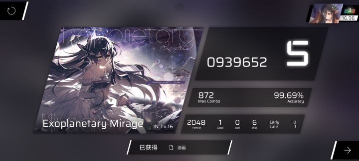 求求你了让我去吧截图