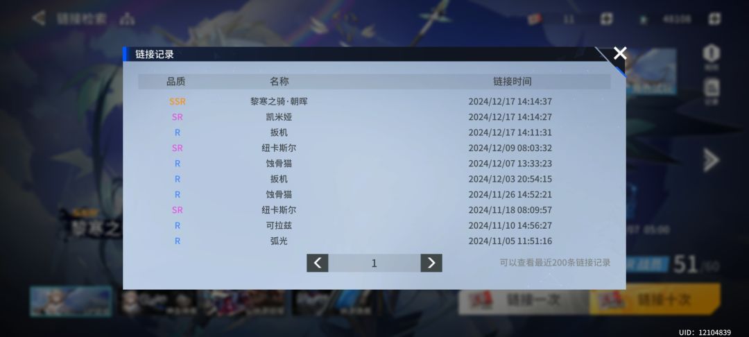 一共15层拿下了 1