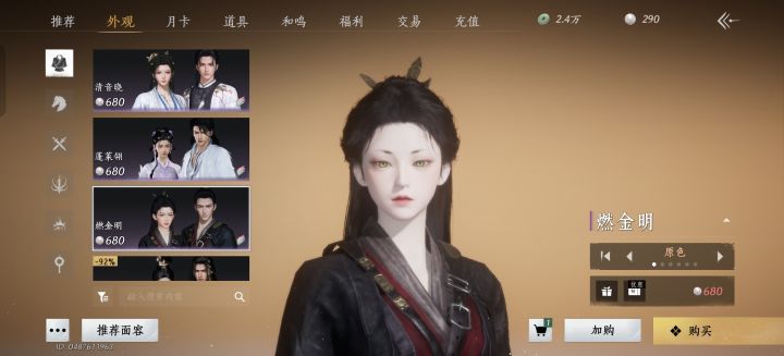 女号周年庆服装选哪个啊截图