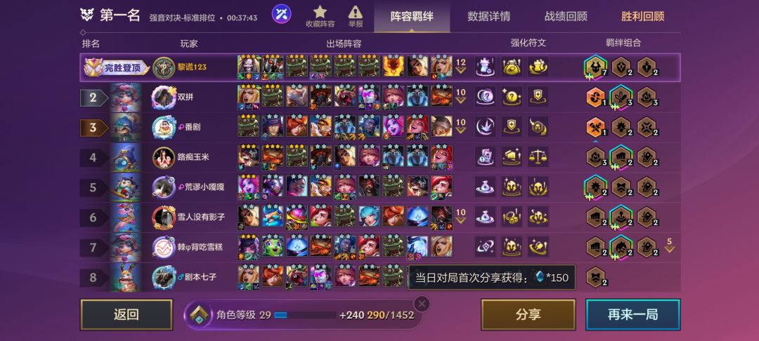 不懂就问 1