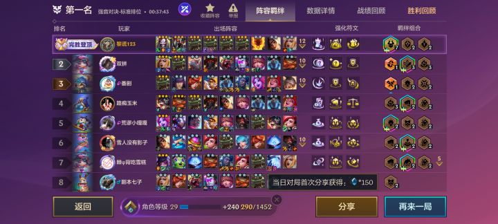 不懂就问截图