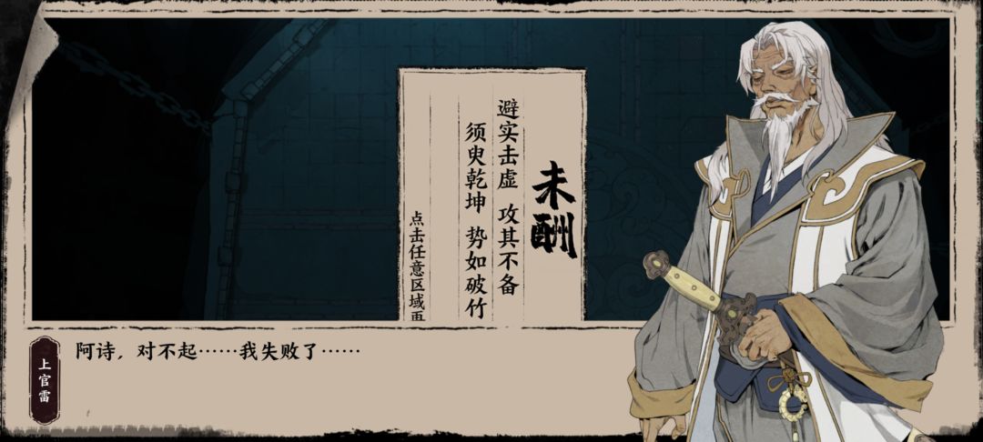 这算bug吗,同归于尽了 1
