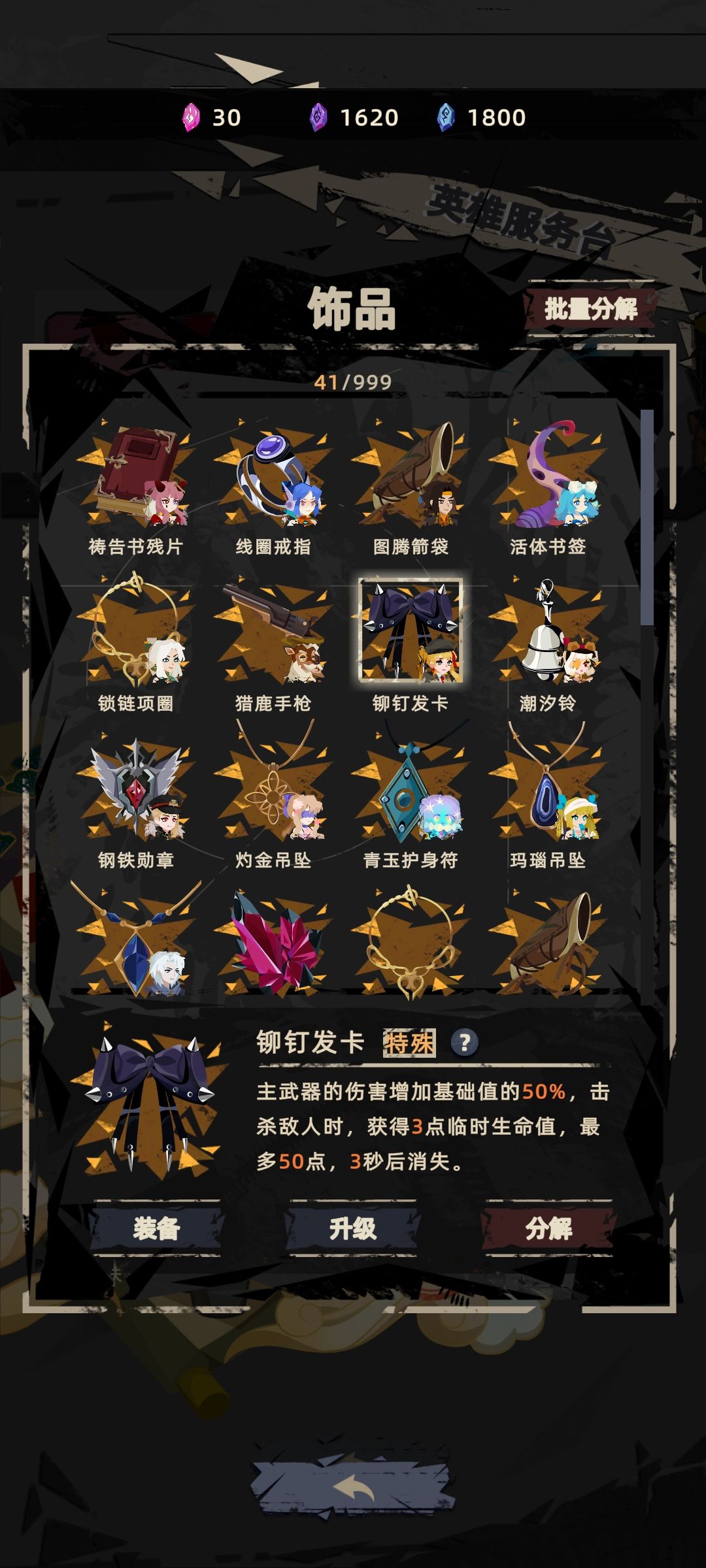 9个特殊还有N个重复和通用!刷金好累啊啊啊啊啊啊啊啊 3
