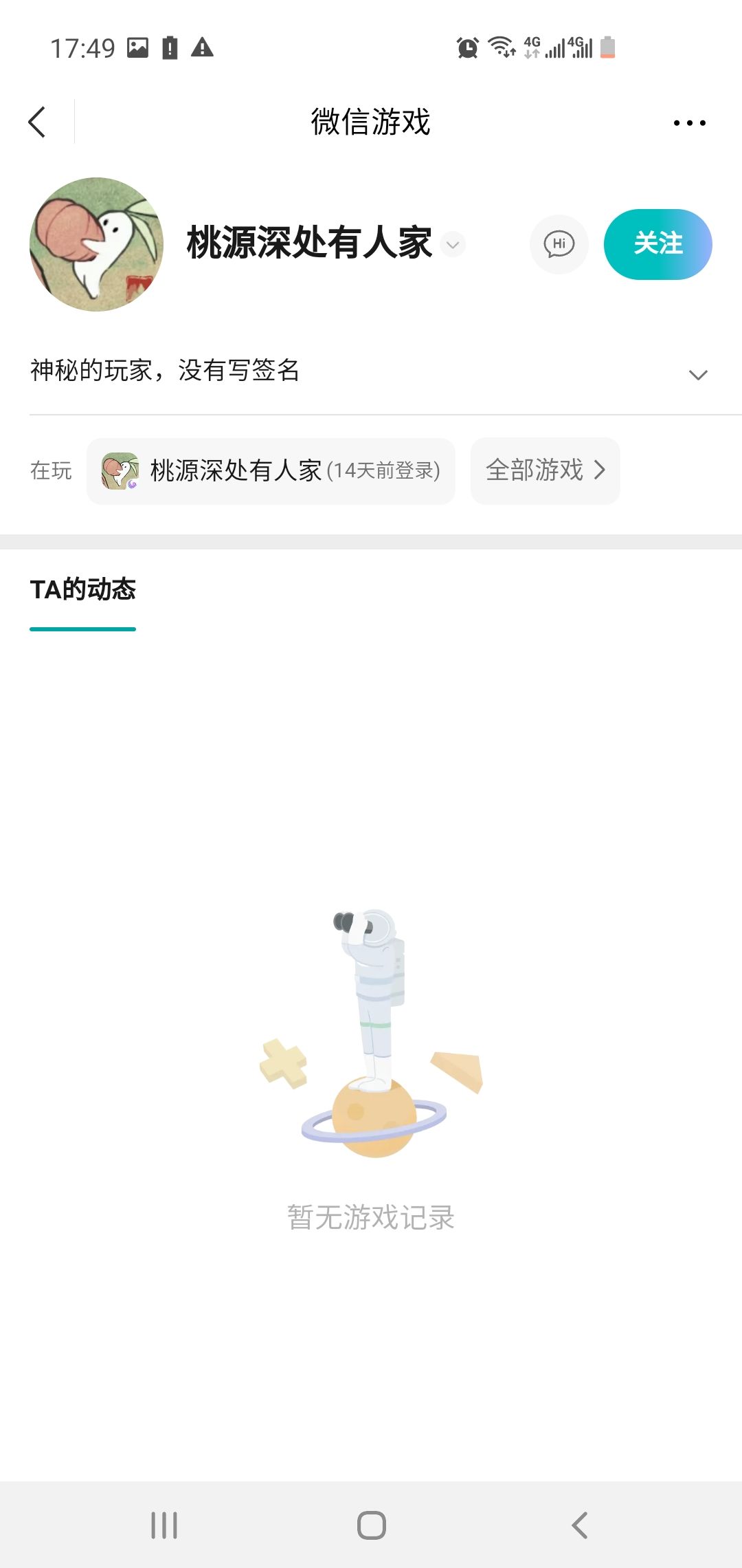 家人们帮忙看看这是真的吗 2