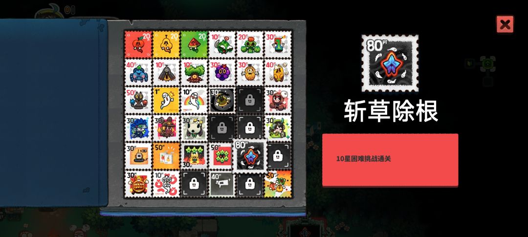 动态图片 3