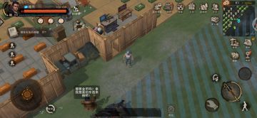 废土行动第一天1.23