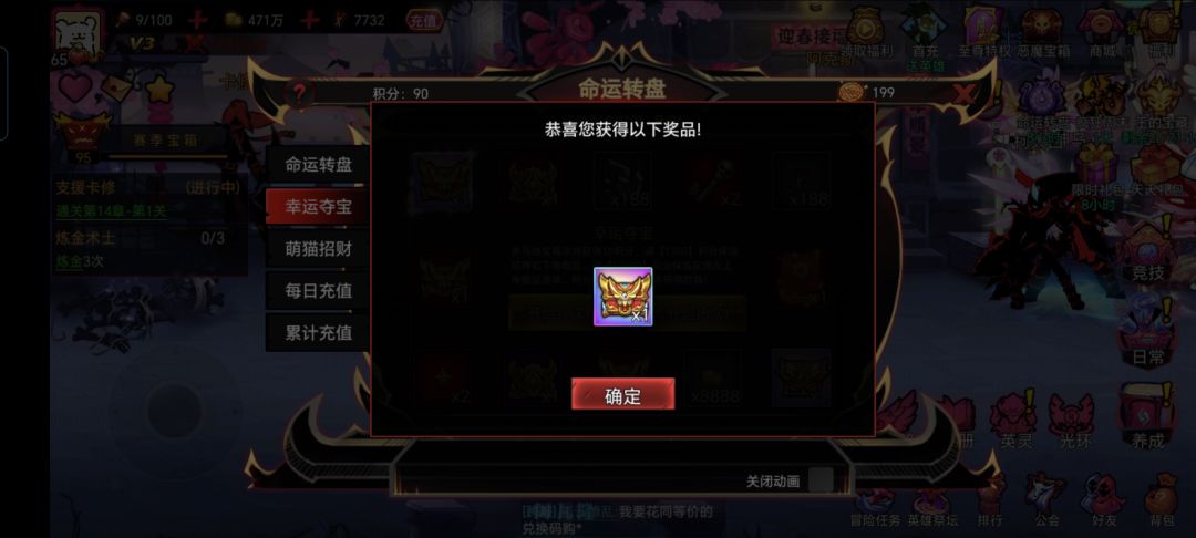 动态图片 2