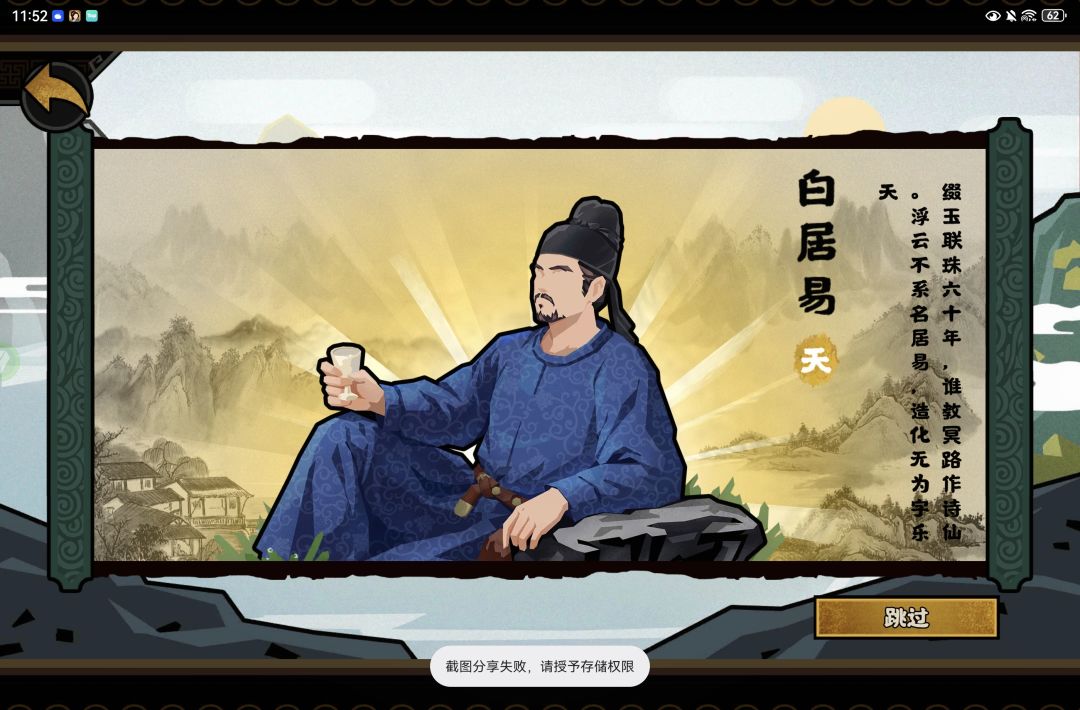 文德远播 2