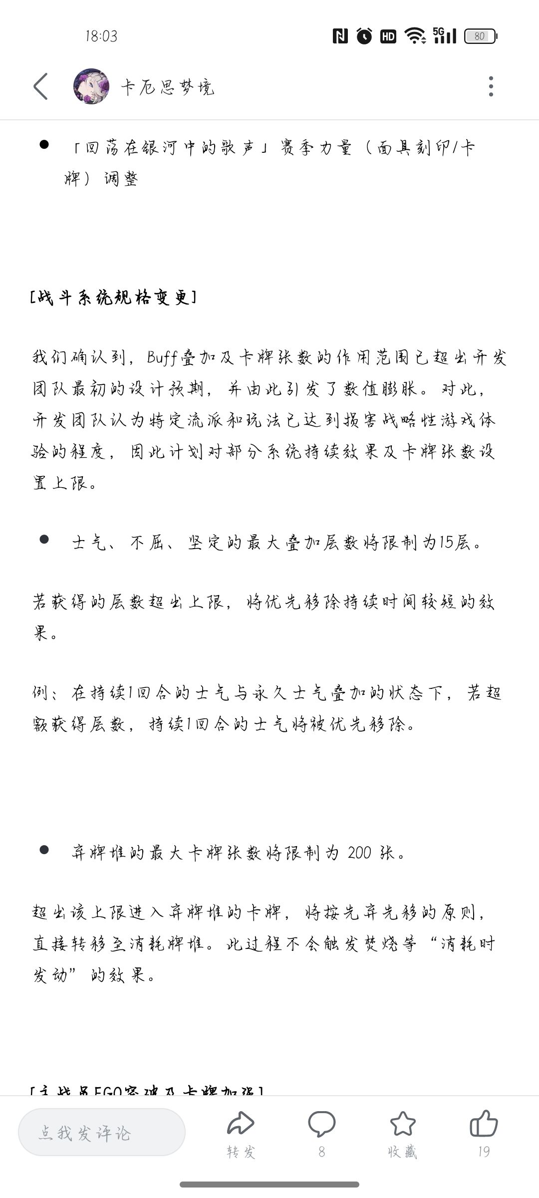 跑吧 兄弟们 2