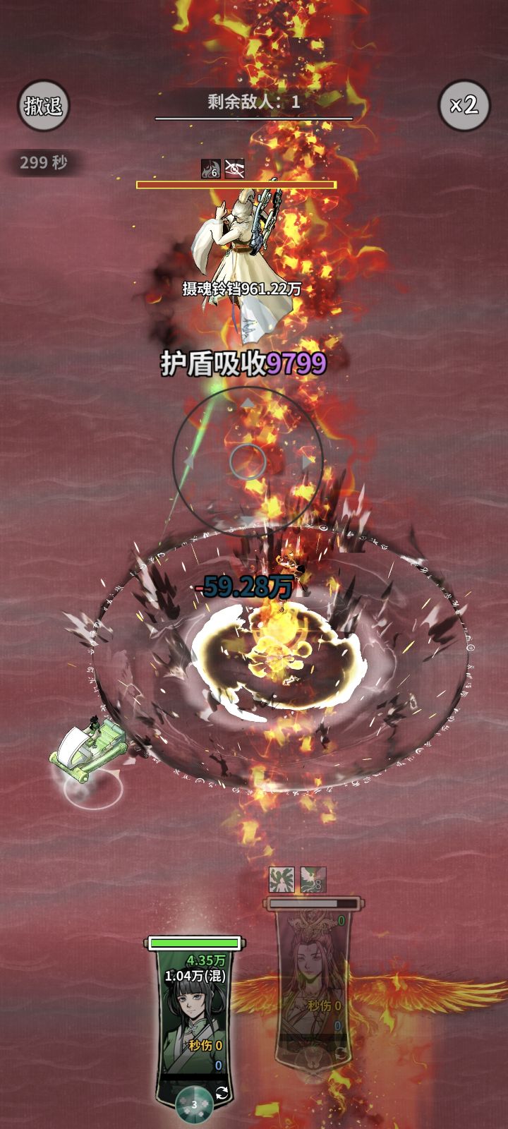 求教截图