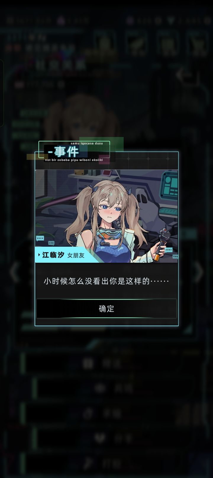 江临沂太可爱了截图