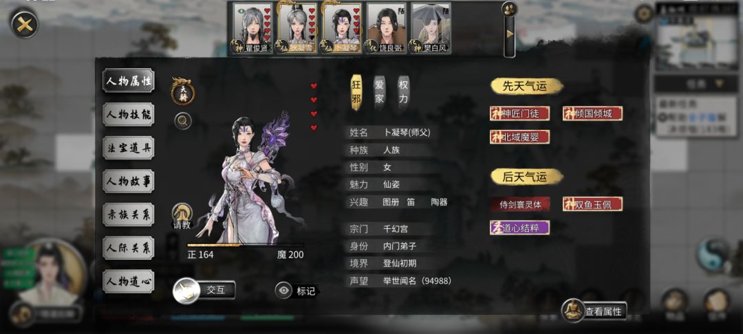 桀桀桀 3