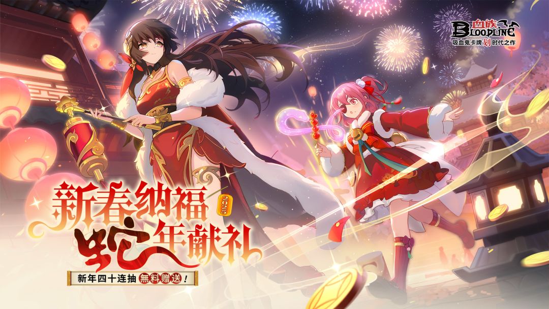 家人们,《血族》这游戏真的杀疯了! 1