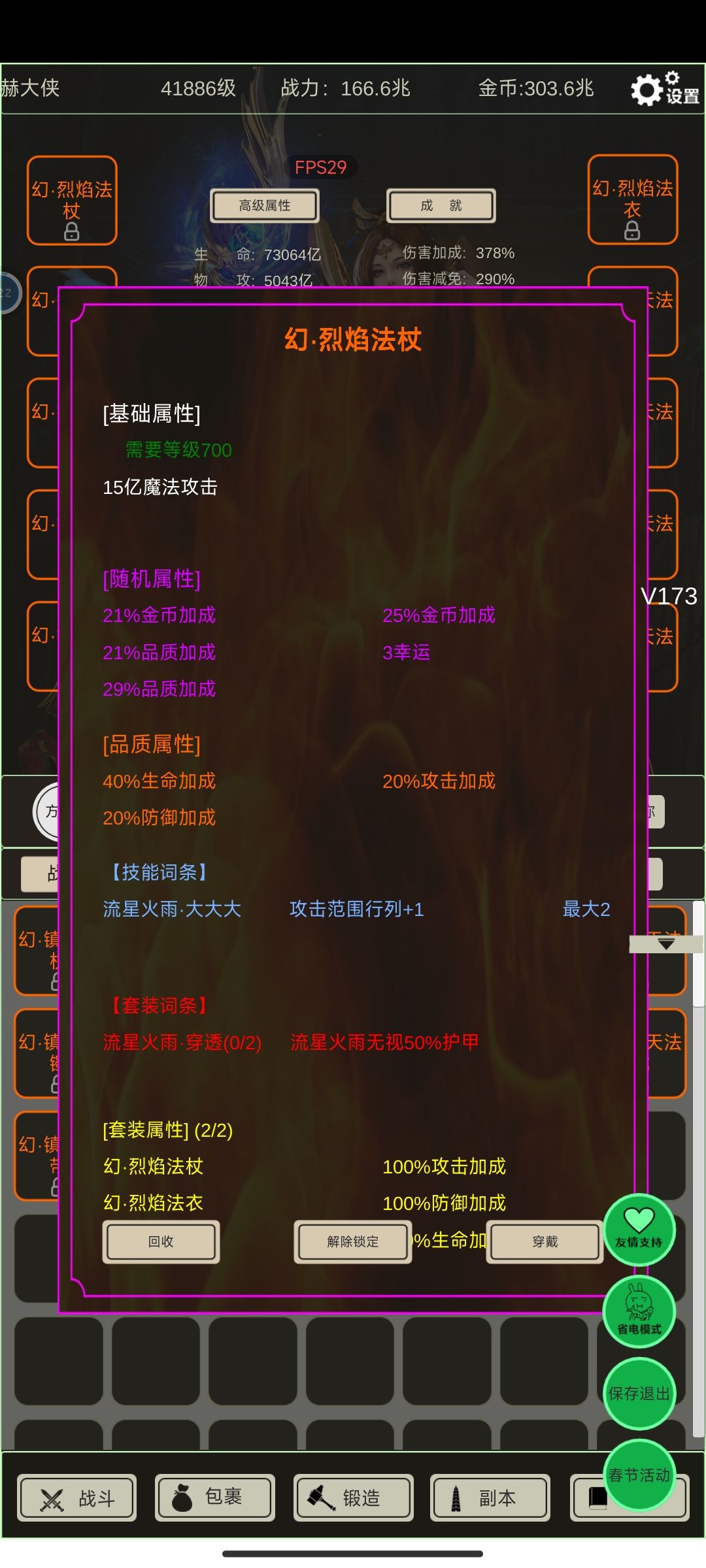 出新词条了 1