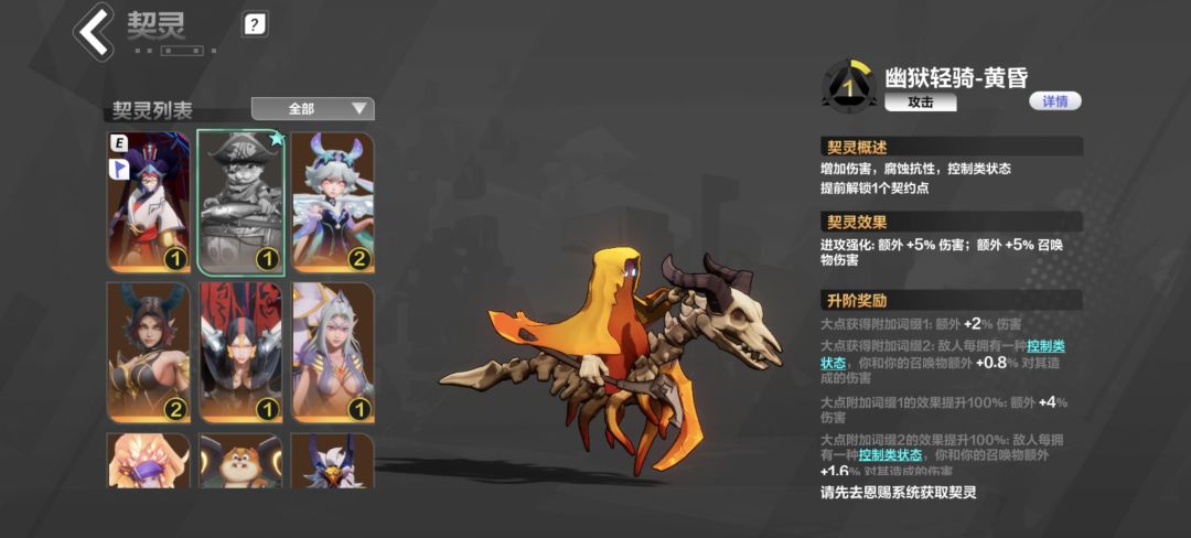 只有这几个宠物,能玩什么职业 1