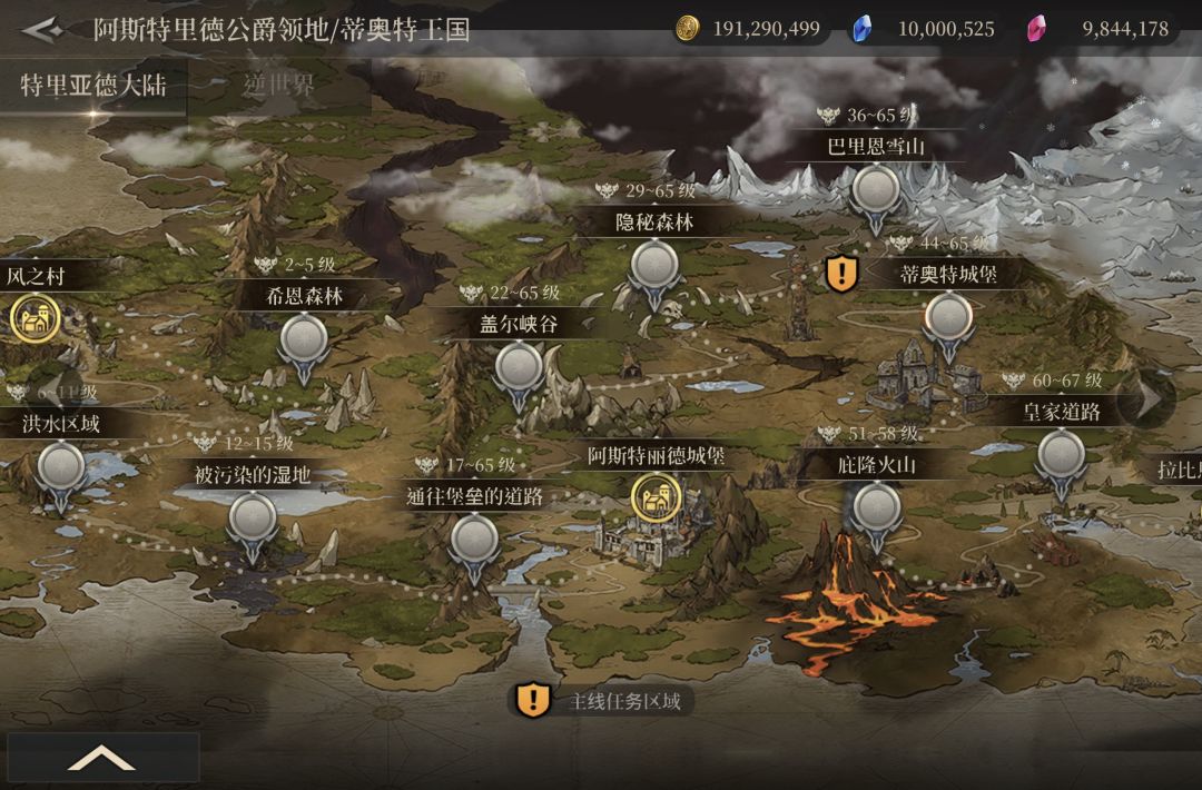 阿比斯之怒，看置顶获取内测资格，周六开始 2