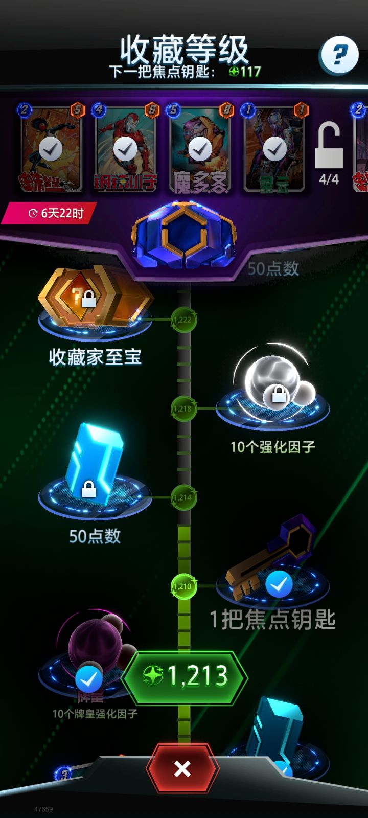 应该算不亏吧截图