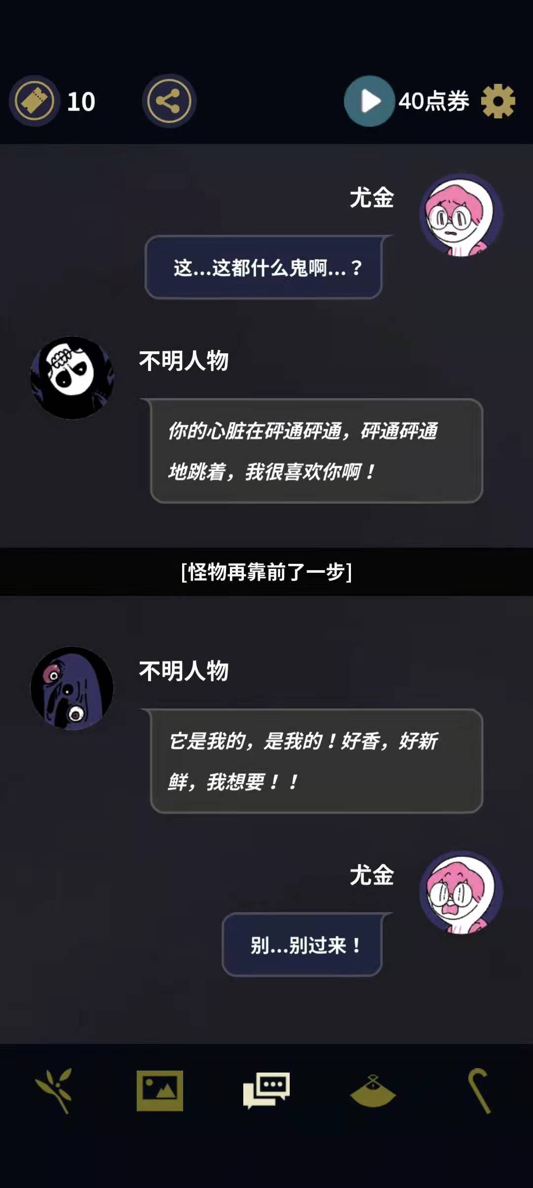 动态图片 4