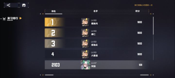 这些是机器人吗截图