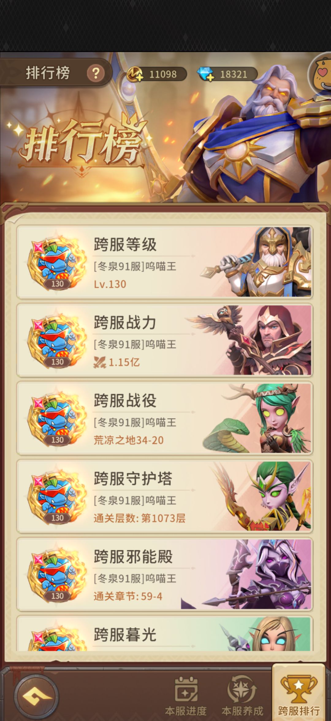 动态图片 4