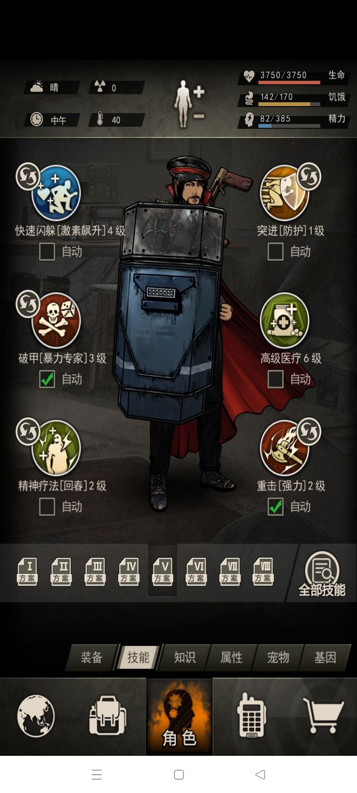 这点儿过了双陌和母巢 2